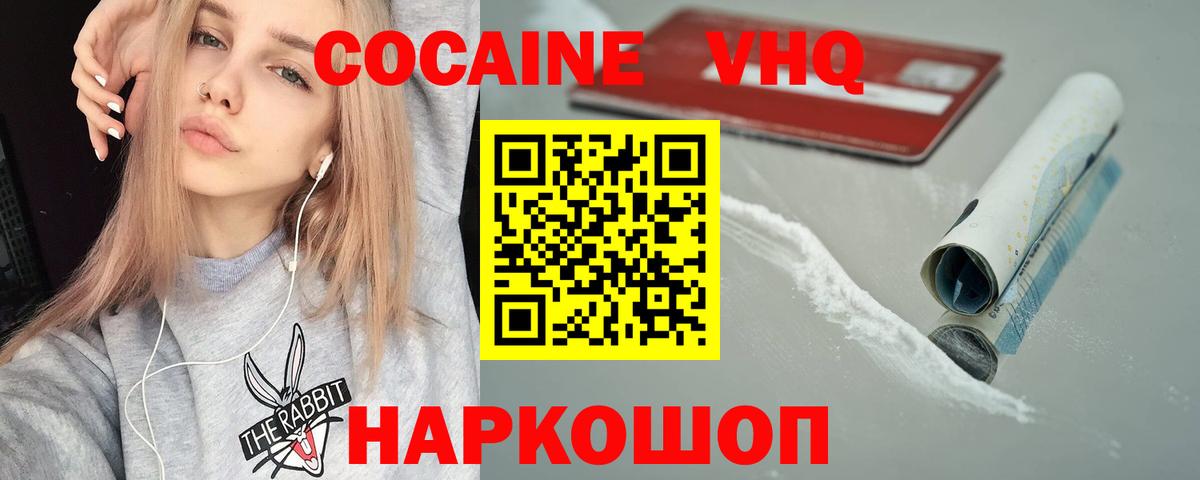 Кокаин Боливия Дубна
