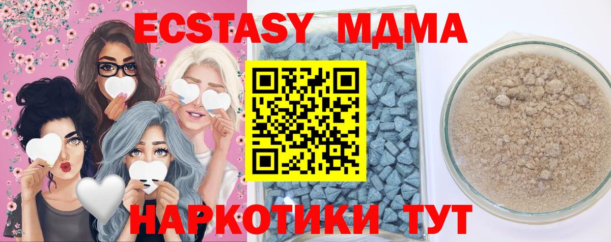 Дубна  Ecstasy бентли  Вход с VPN  Ecstasy Punisher 