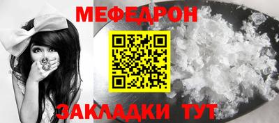ALPHA PVP Балаково