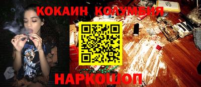 мефедрон VHQ Балашиха