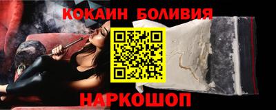 ALPHA PVP Балаково