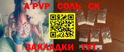 мефедрон VHQ Балашиха
