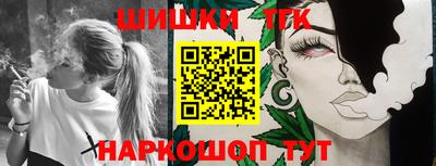 ALPHA PVP Балаково