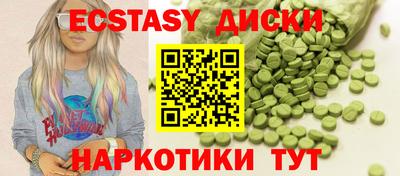 ALPHA PVP Балаково