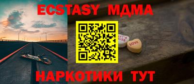 мефедрон VHQ Балашиха