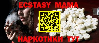 мефедрон VHQ Балашиха