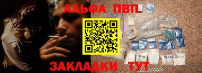 мефедрон VHQ Балашиха
