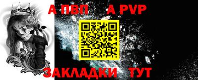 мефедрон VHQ Балашиха