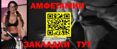 ALPHA PVP Балаково