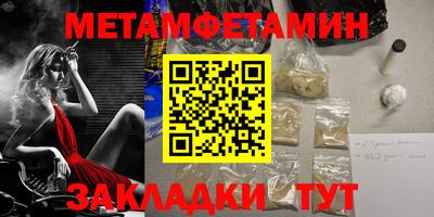 мефедрон VHQ Балашиха