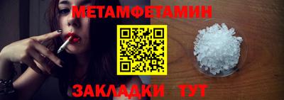 мефедрон VHQ Балашиха