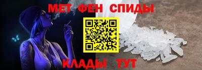 ALPHA PVP Балаково