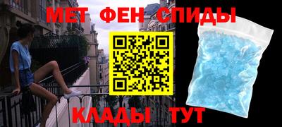 ALPHA PVP Балаково