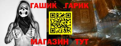 ALPHA PVP Балаково