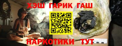 круглые Балахна