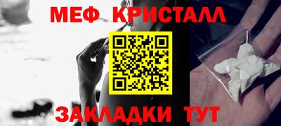 мефедрон VHQ Балашиха