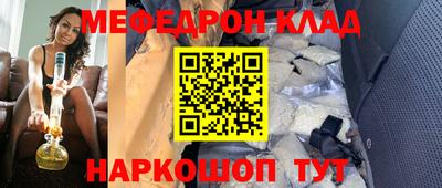 круглые Балахна