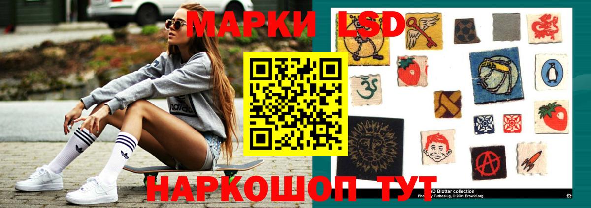 ЛСД экстази ecstasy  LSD-25 экстази кислота  Вход с VPN  Дубна 