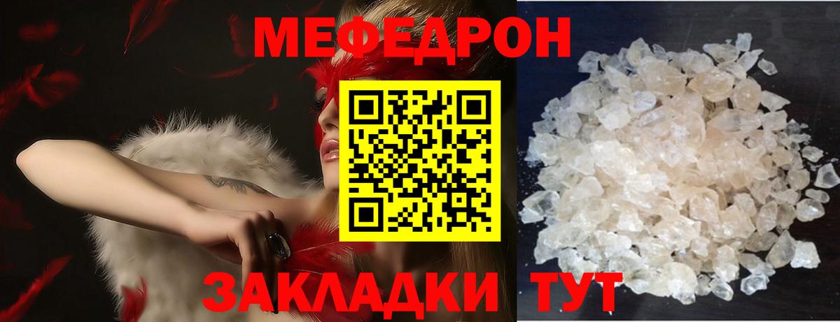 Дубна  МЯУ-МЯУ  Мефедрон VHQ  Вход с VPN  Меф 4 MMC  МЯУ-МЯУ 