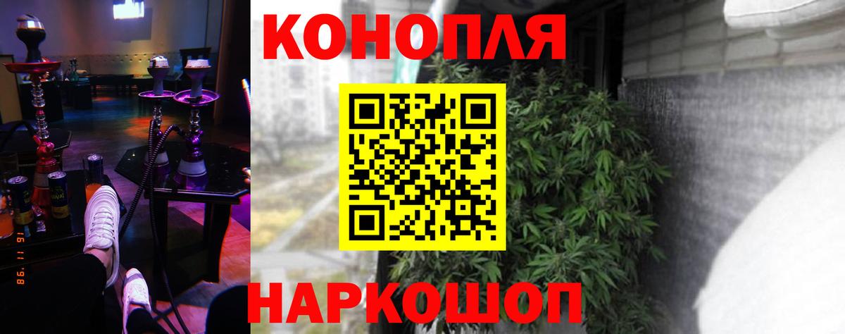 Конопля LSD WEED  МАРИХУАНА марихуана  Дубна  МАРИХУАНА Amnesia  Вход с VPN  Шишки марихуана тримм 